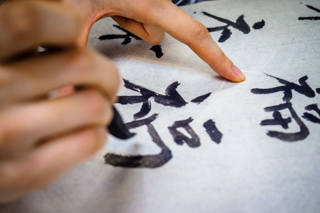 Chinesische Kalligrafie